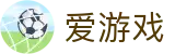 爱游戏APP（中国）官方网站下载_ IGAME APP